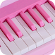 Pink Piano - Androidアプリ