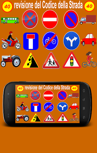 Android application il codice della strada test 1 screenshort