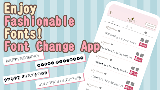 Letty Apk かわいい文字に変更 無料フォント変換アプリレティ Androidで可愛い日本語 特殊記号 3 1 1 Aplicacion Android Descargar