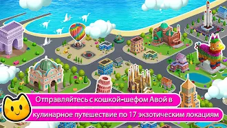 Game screenshot Chef Cat Ava™ Cooking Craze apk download