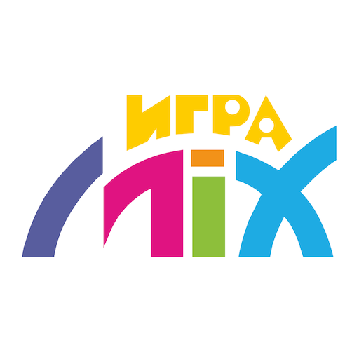 Играмикс logo