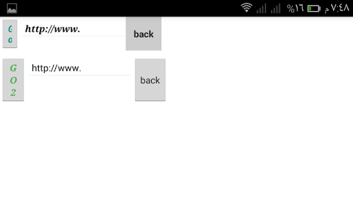 Sech browser Screen 3