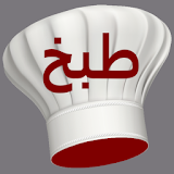 manal alalem world of cooking icon