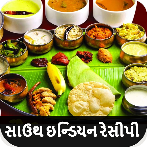 South Indian Recipes in Gujarati Offline Cook Book
