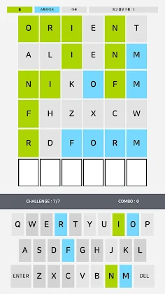 worzzle - Screenshot 4