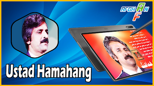 Android application Ustad Hamahang - استاد هماهنگ screenshort