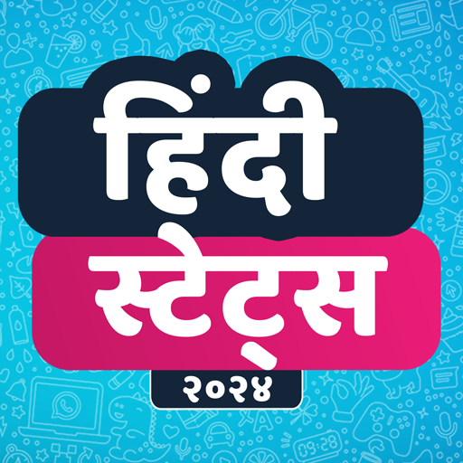 Hindi Status 2024 1.0.0-<29-12-23> Icon