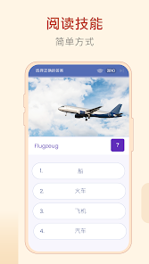 螢幕截圖圖片