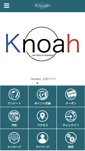 Android application Knoah screenshort