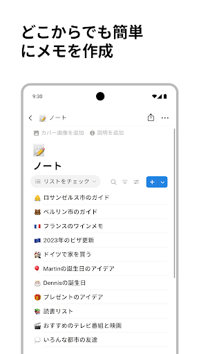 スクリーンショット