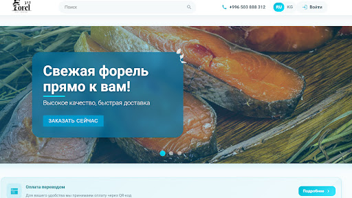 Forel312 Screenshot 3
