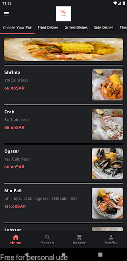 Android application Shrimpail | شرمبيل screenshort