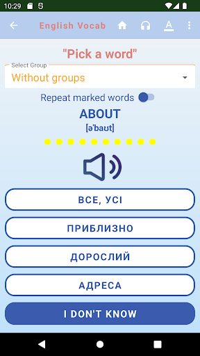 EnVocab Screen 2