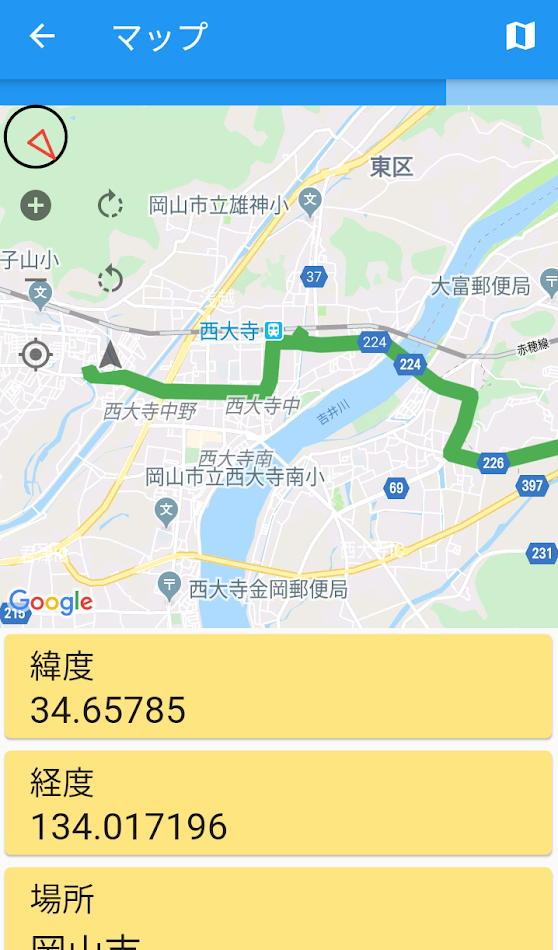 #1. XSkyTools (Android) Ved: setokynet