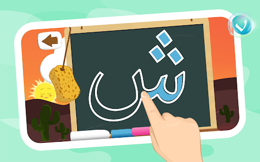 Screenshot of Learn to Write Arabic Alphabet