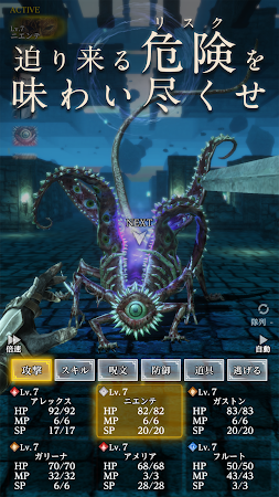 Game screenshot Wizardry Variants Daphne apk download