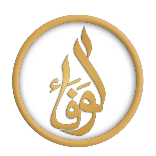 Al Wafa Tarim logo