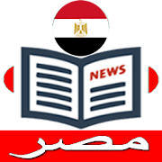 Top 20 News & Magazines Apps Like TOP NEWS  مصر - Best Alternatives