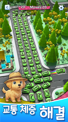 Traffic 3D Parking: 駐車場渋滞脱出 스크린샷 2