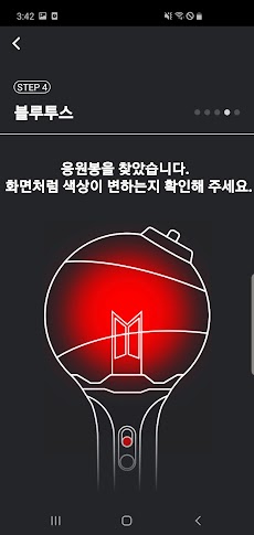 BTS Official Lightstickのおすすめ画像5