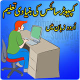 Computer Science Basics : Urdu icon