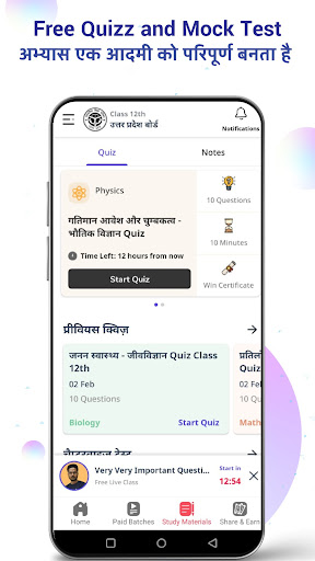 Android application Vidyakul Learning App - 9-12th screenshort