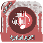 Cover Image of Unduh � ایایه Islami Mp3 �  t  APK