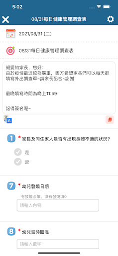 米羅Miro Screen 3