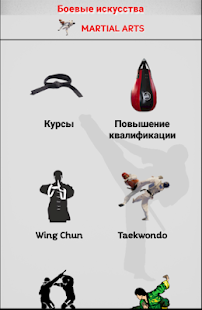 Предварительный просмотр приложения