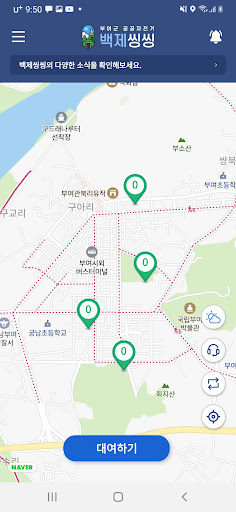 백제씽씽 부여 Screen 2