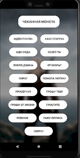 Ведьмак фразы Screen 3