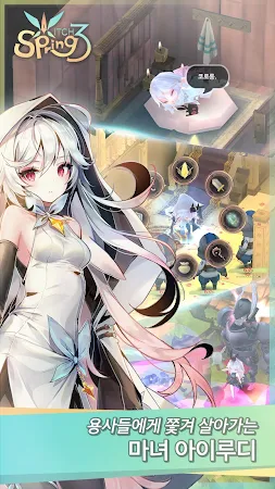 Game screenshot 마녀의 샘3 hack