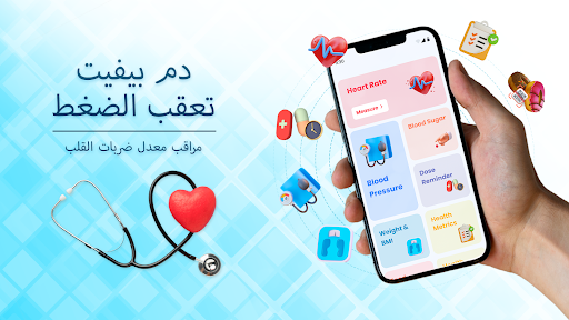 معاينة التطبيق