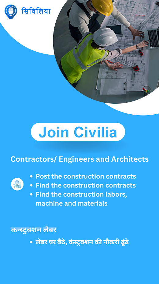 Android application Civilia- Contracts & Labors screenshot