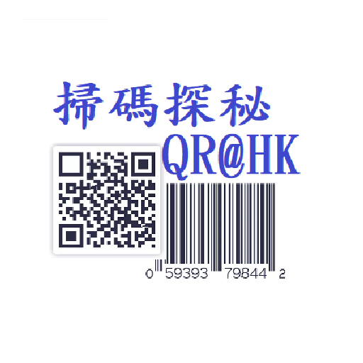 QR@HK(QR, Barcode and OCR)  Icon