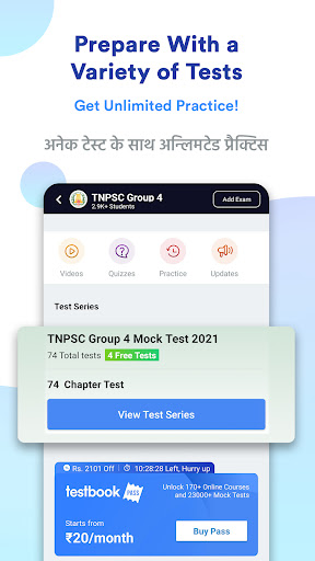 TNPSC Group 4 Prep in Tamil: M Screenshot 2 - AppWisp.com