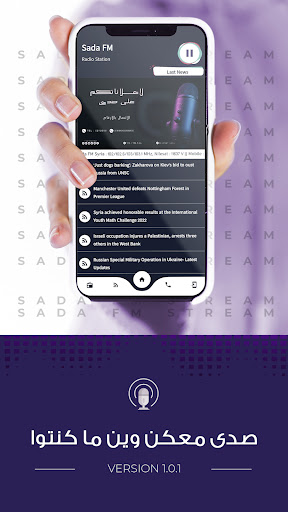 Sada FM Screen 2