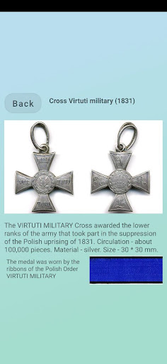 Android application Medals and orders RI screenshort