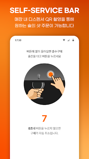 허니뱃져 스피릿 Screen 3
