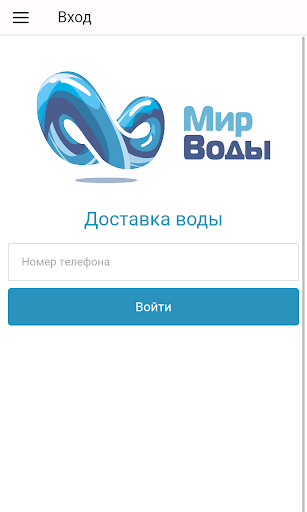 Android application МирВоды screenshort