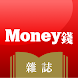 Money錢雜誌 - 理財知識隨身讀 - Androidアプリ