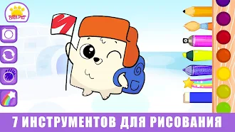 Game screenshot Пазлы и игры для детей 2-5 лет hack