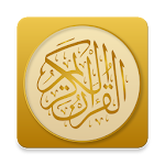 Cover Image of डाउनलोड स्वर्ण कुरान 13.5.116 APK
