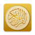 Golden Quran13.5.116