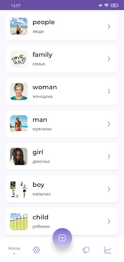 Android application My Dictionary screenshort