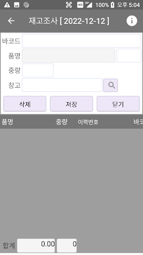 밀포터 Screen 3