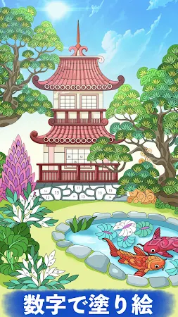 Game screenshot ColorPlanet: 数字で塗り絵 mod apk