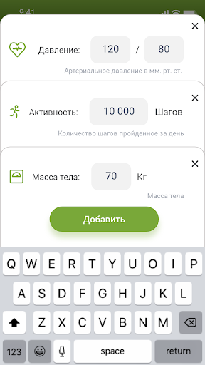 Доктор ПМ Screen 2