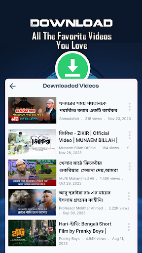 Mahfil Screen 3