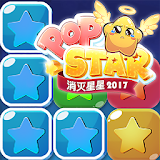 Crush Star 2019 PopStar game icon